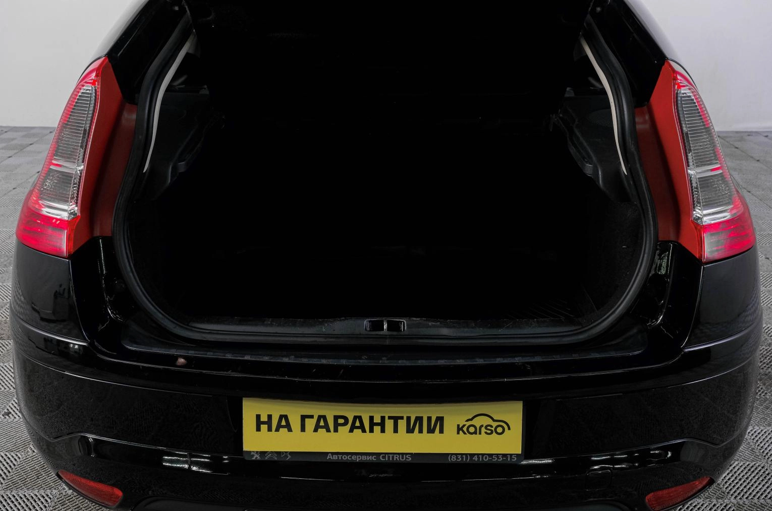 Citroen C4 7 из 20