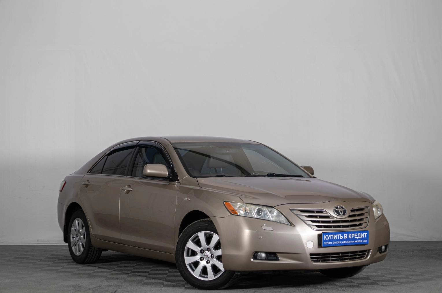 Автомобиль