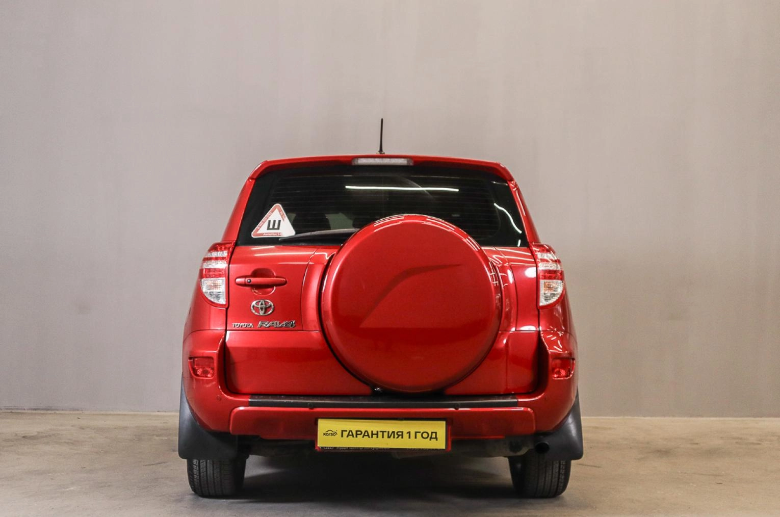 Toyota RAV4 5 из 19