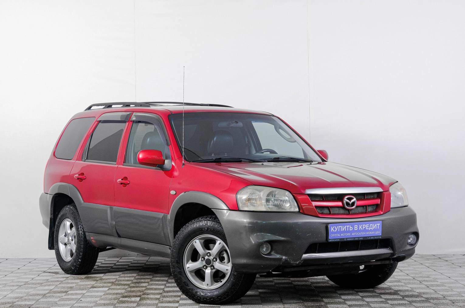 Автомобиль