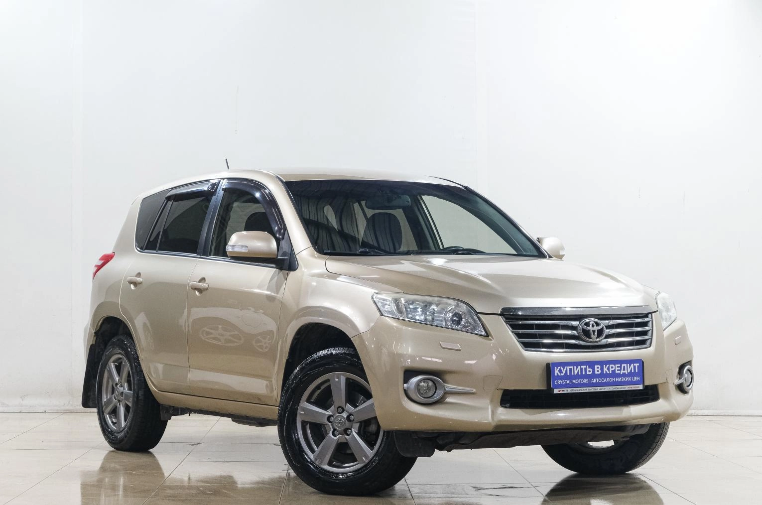 Автомобиль