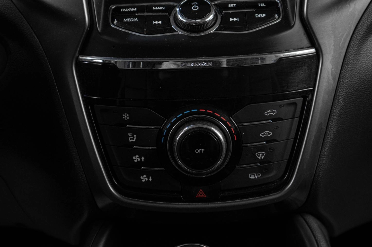 Changan CS75 14 из 18