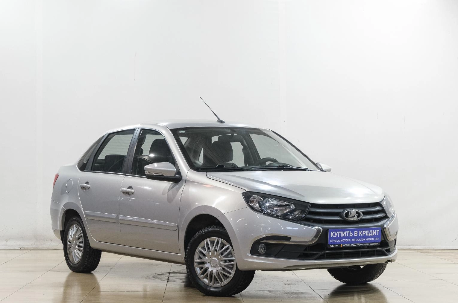 Автомобиль