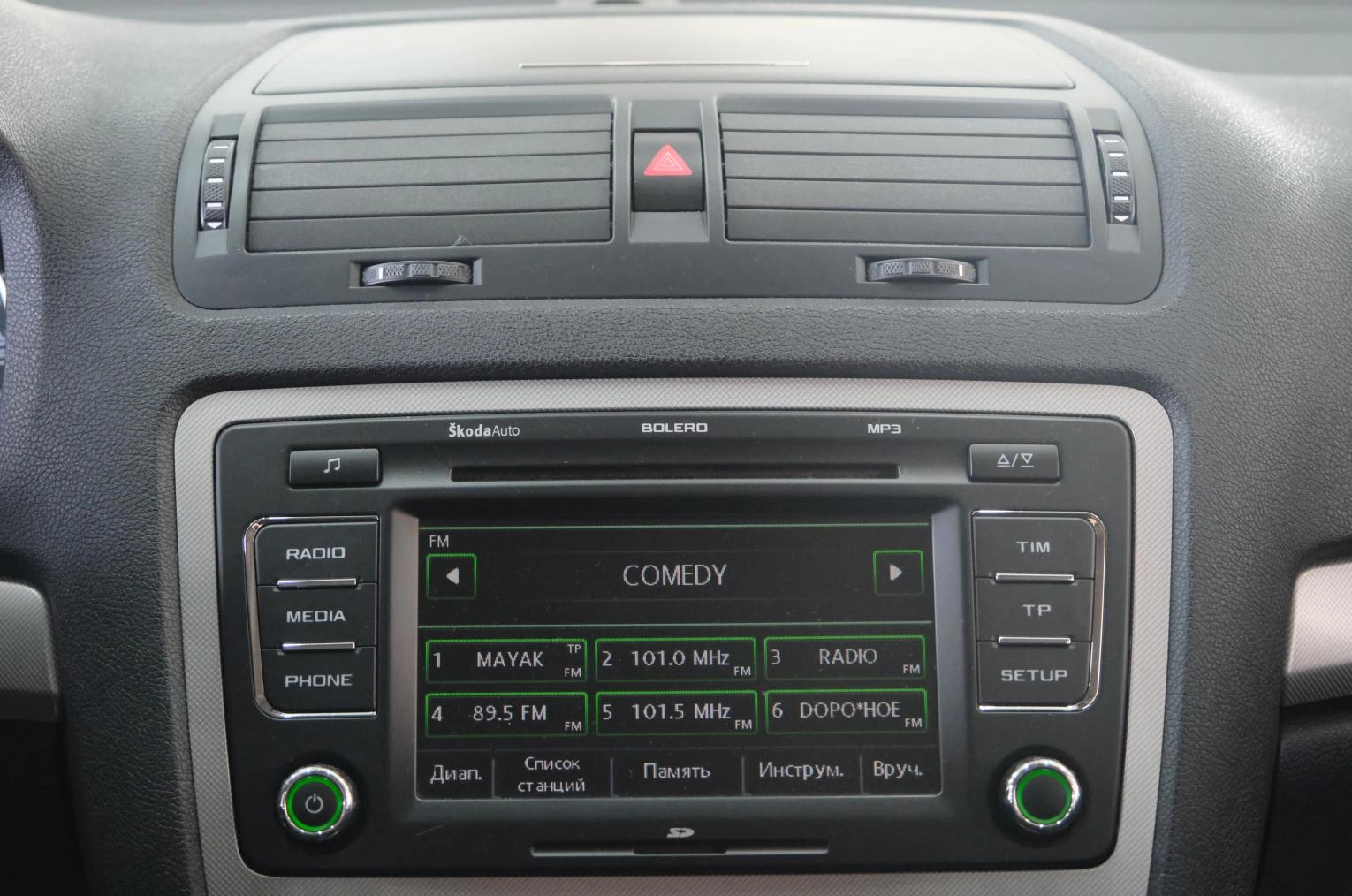 Skoda Octavia 15 из 23