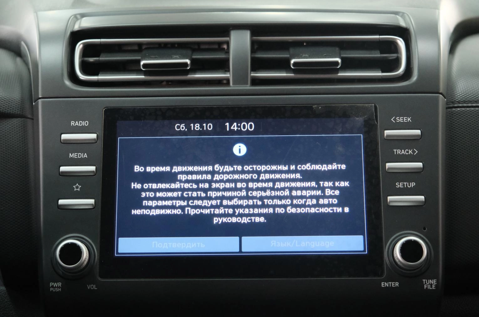 Hyundai Creta 16 из 26