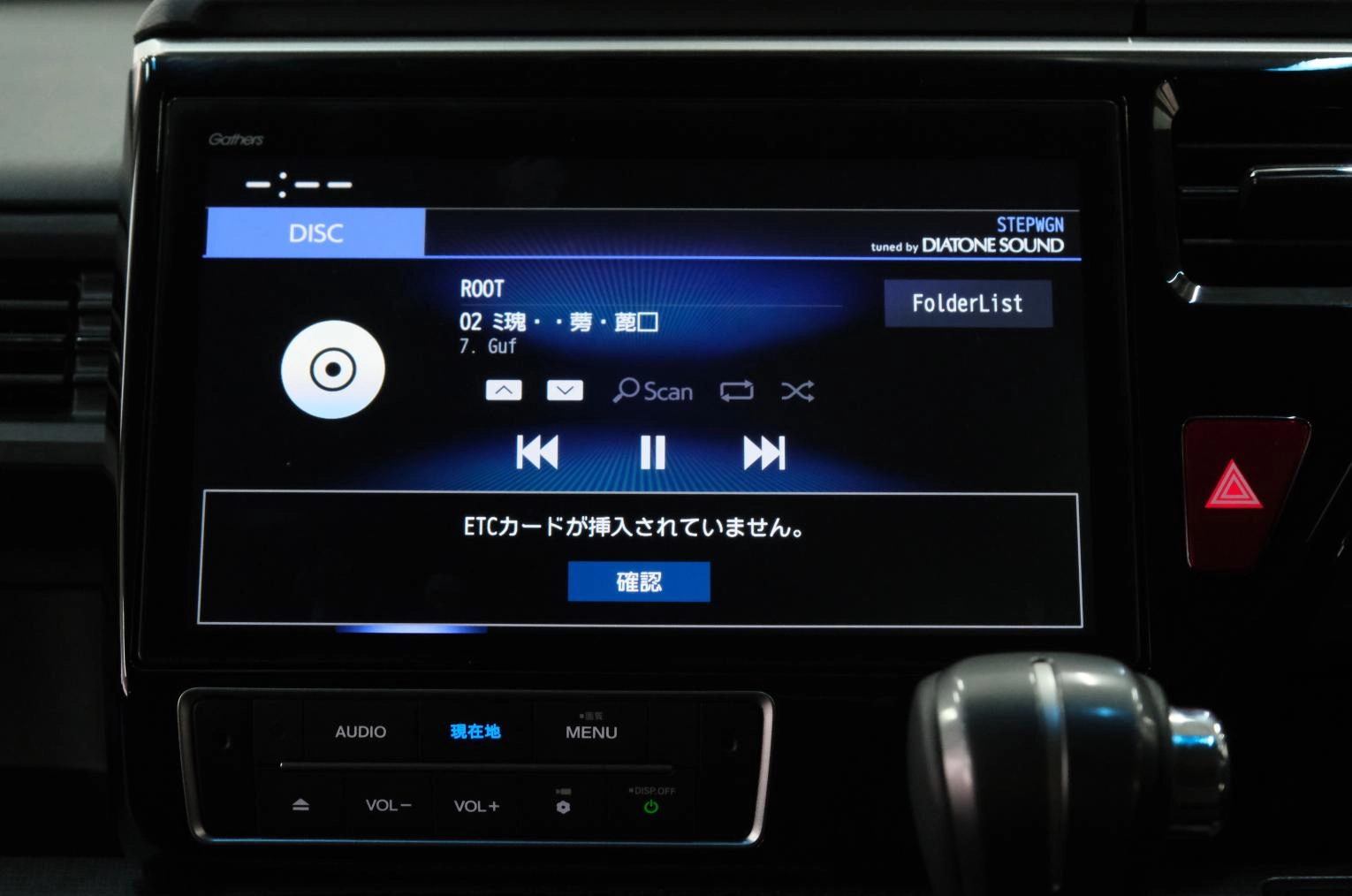 Honda Stepwgn Spada 16 из 23