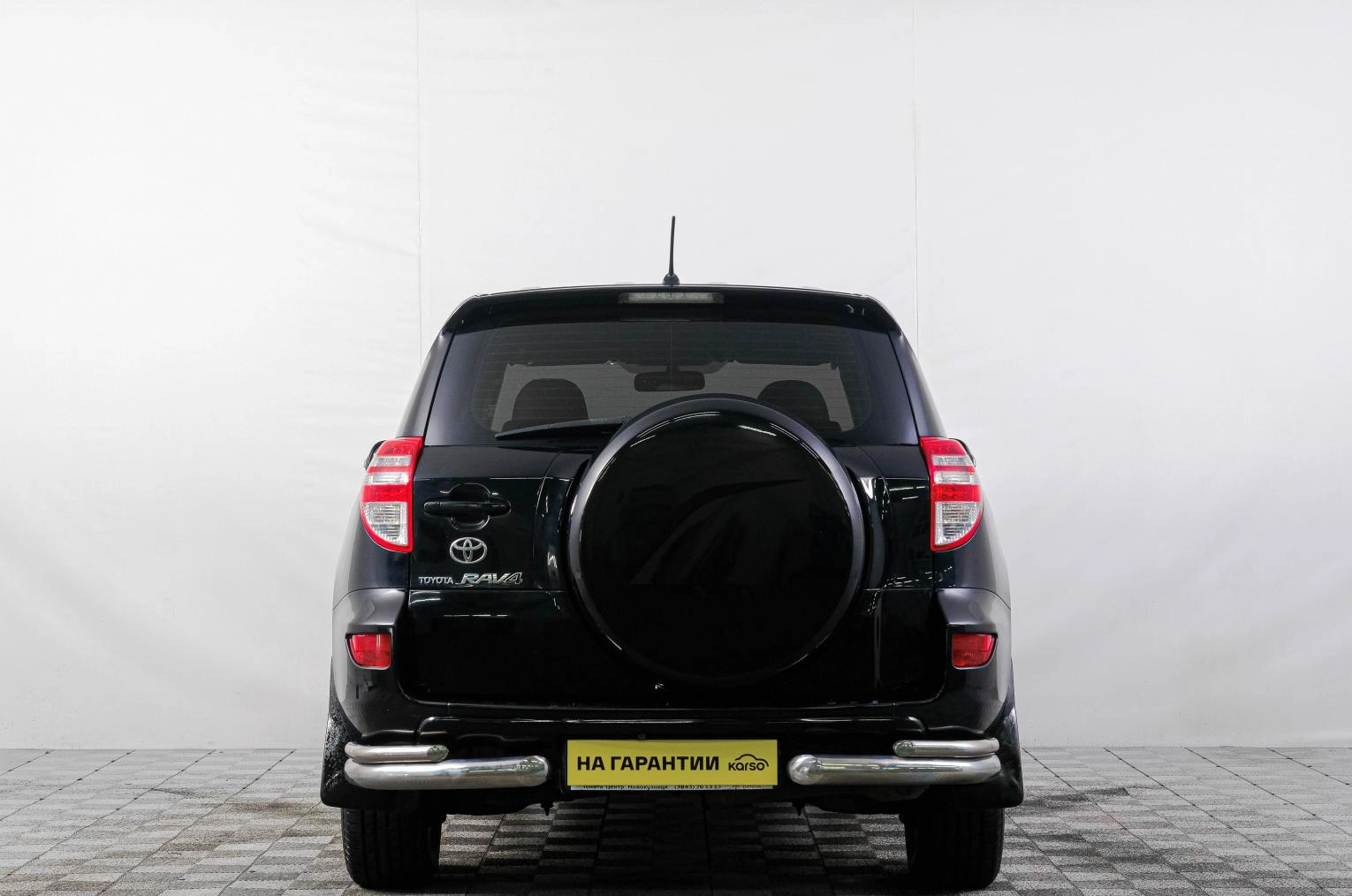 Toyota RAV4 5 из 21