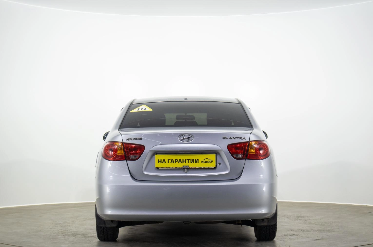 Hyundai Elantra 5 из 16
