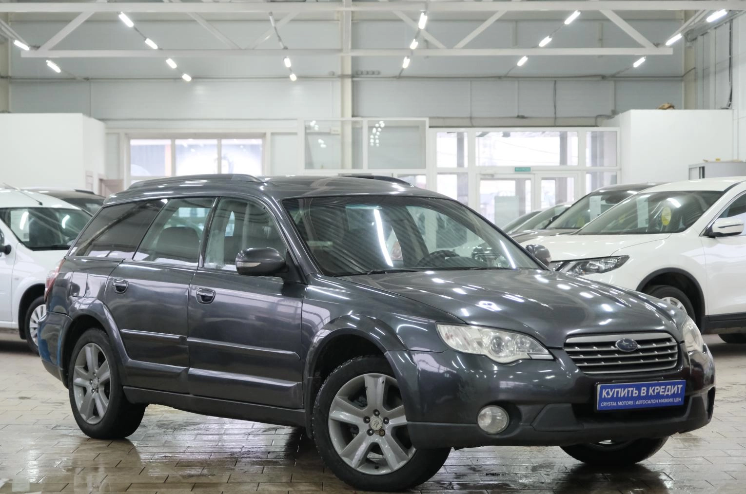 Автомобиль