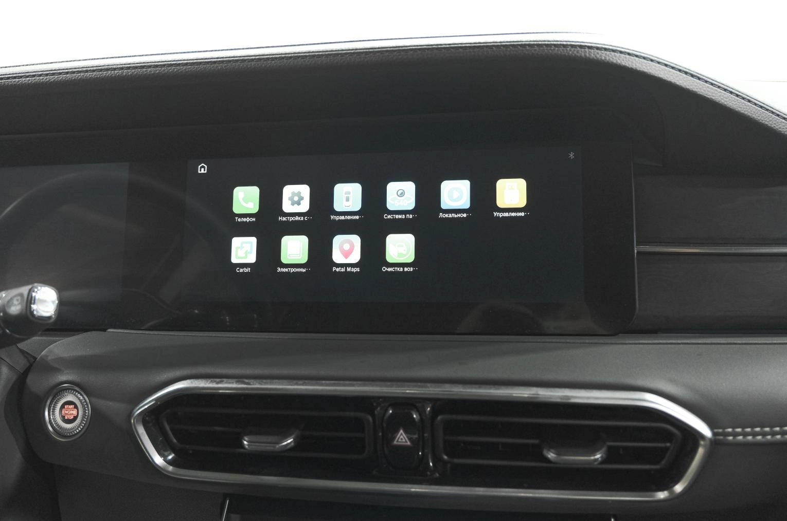 Jetour X90 Plus 13 из 27