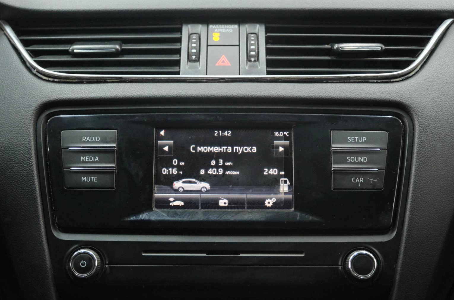 Skoda Octavia 14 из 21