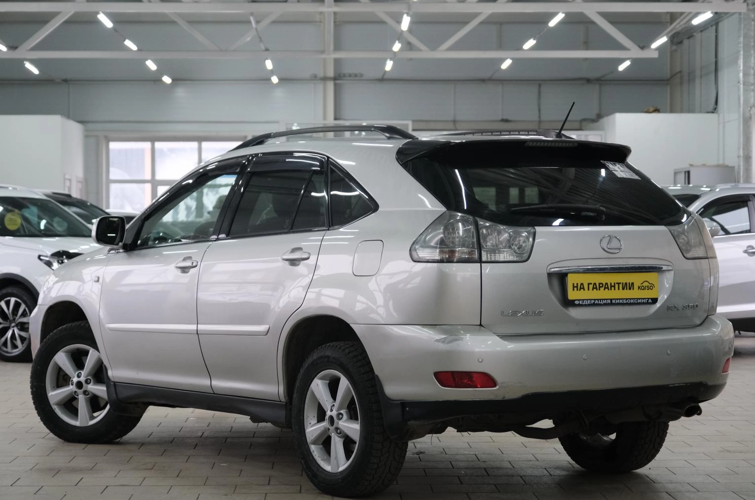Lexus RX 4 из 24