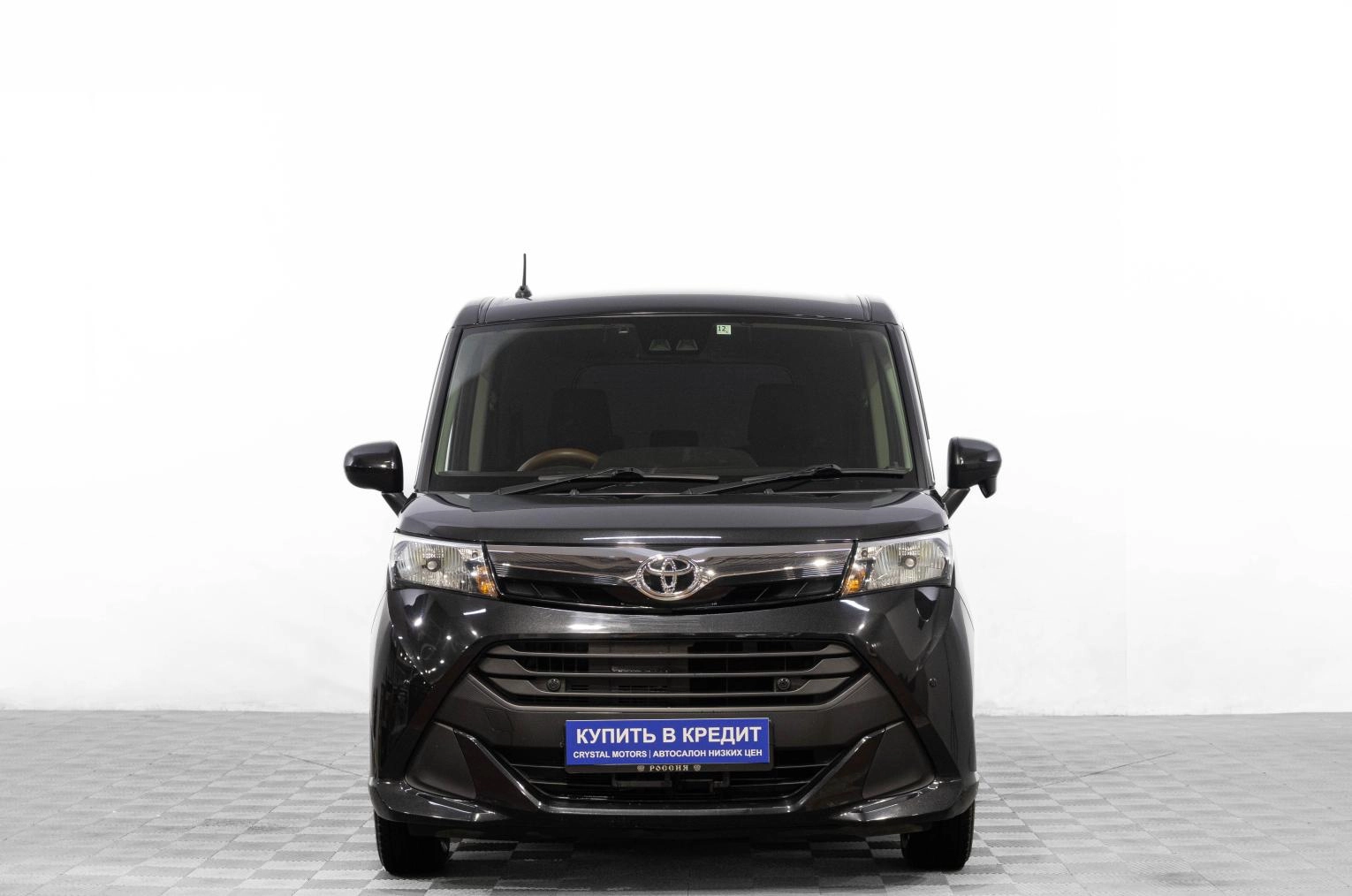 Toyota Tank 2 из 25