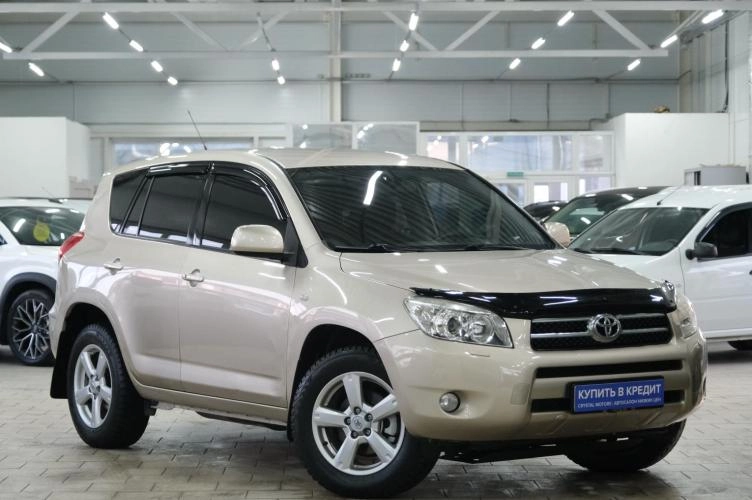 Toyota RAV4 1 из 5