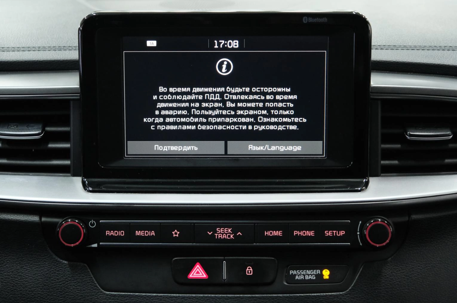 KIA cee'd 14 из 23