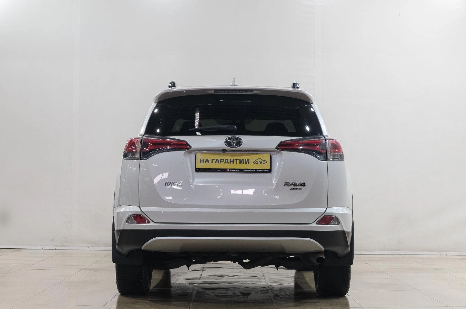 Toyota RAV4 5 из 39