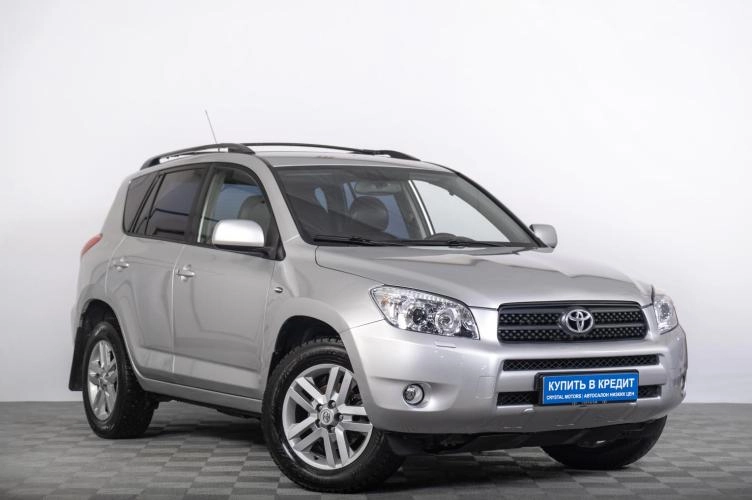 Toyota RAV4 1 из 6