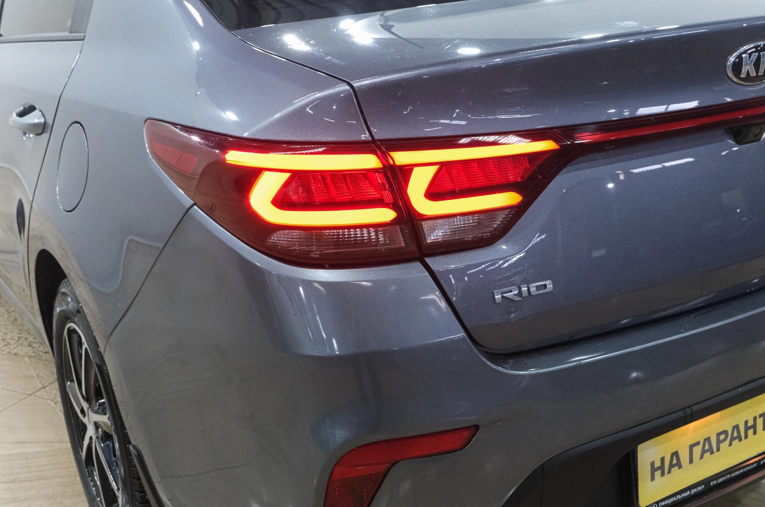 KIA Rio 7 из 29