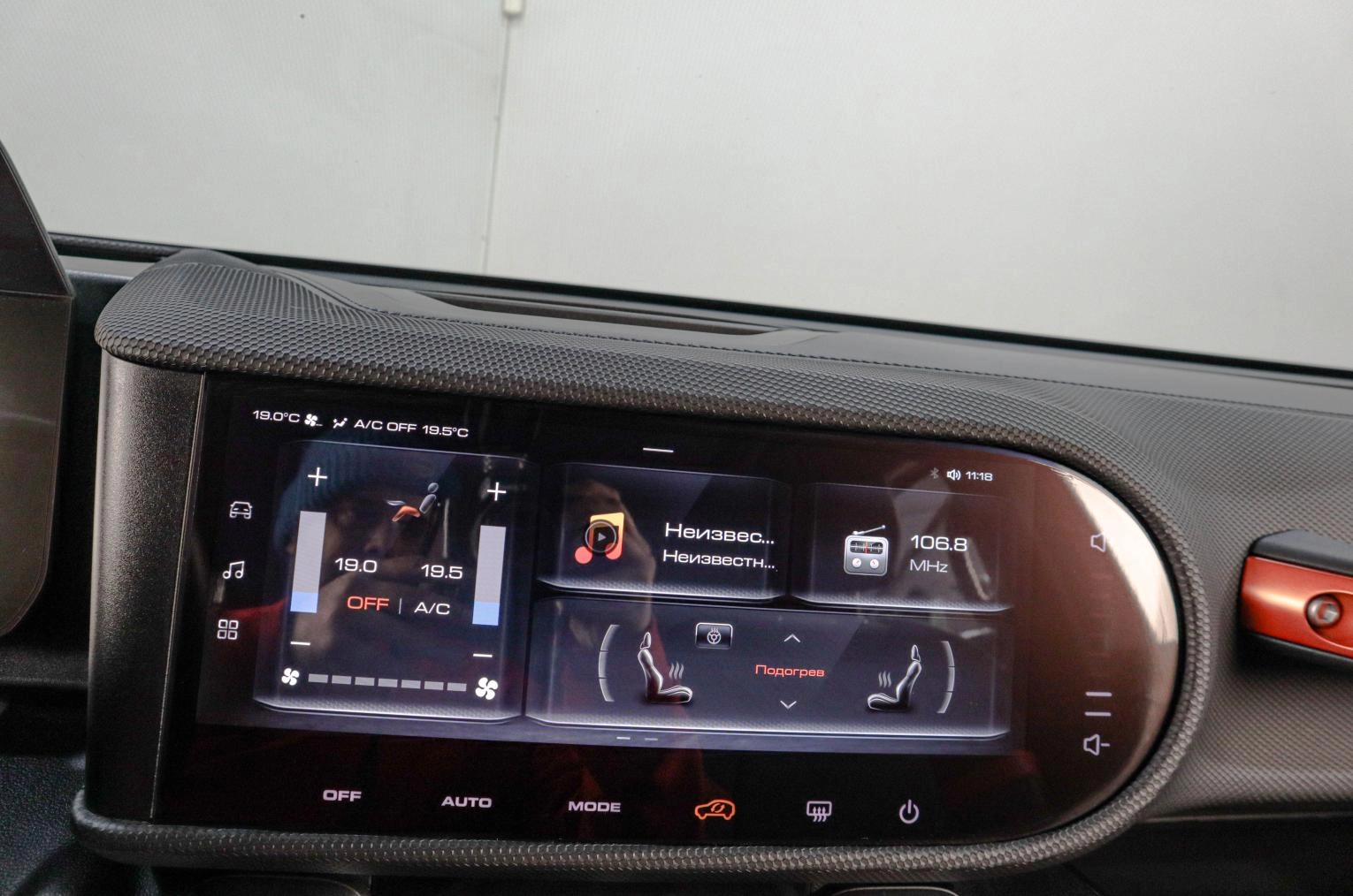 Haval Dargo 13 из 20