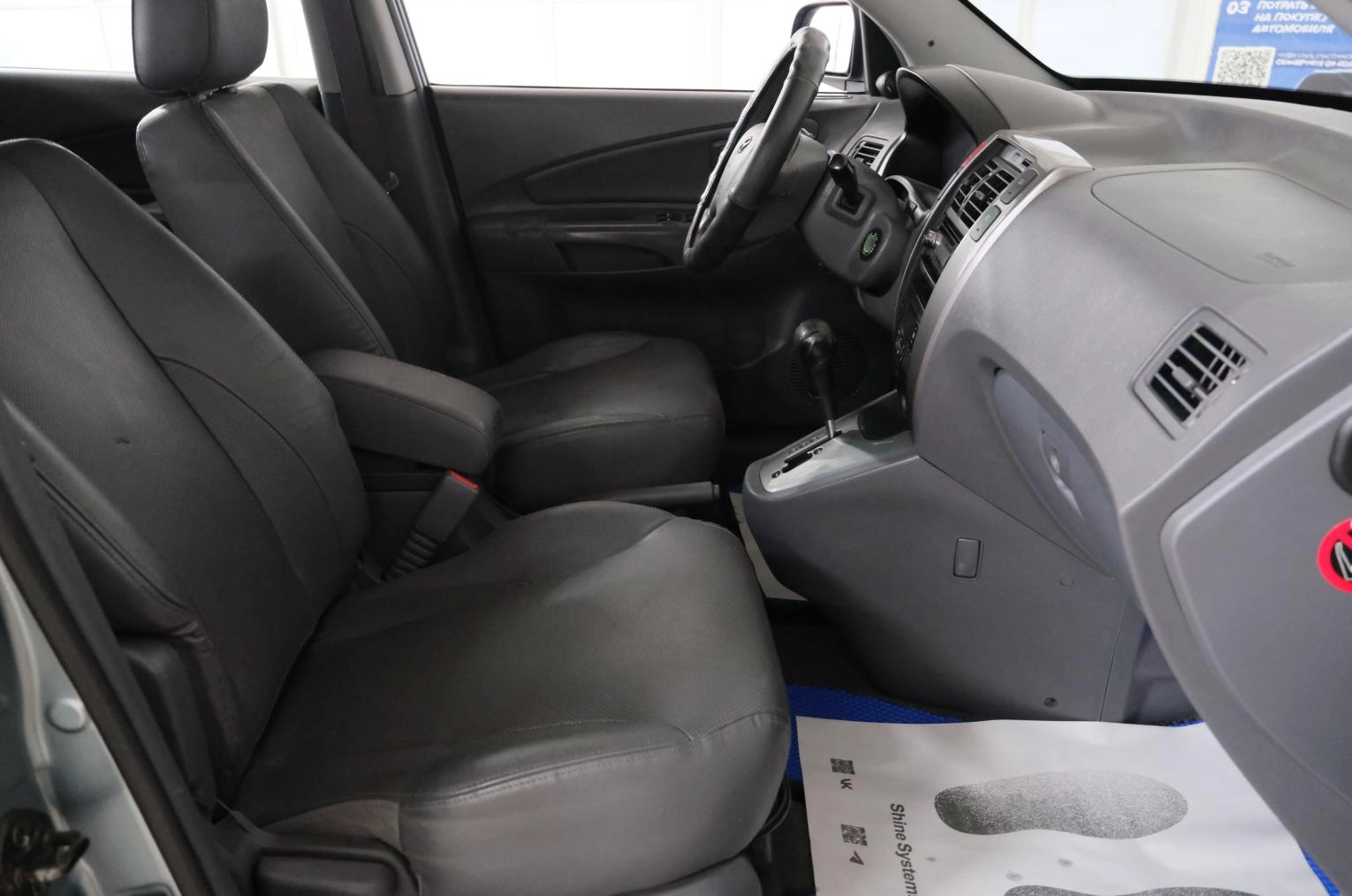 Hyundai Tucson 18 из 20