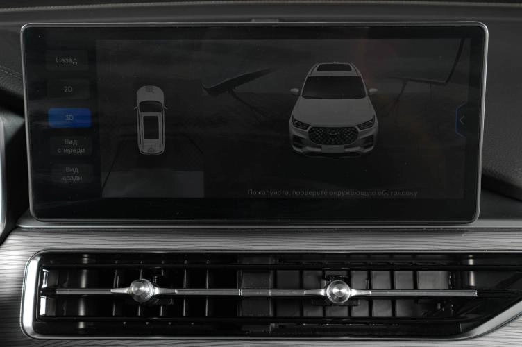 Chery Tiggo 8 Pro 17 из 20