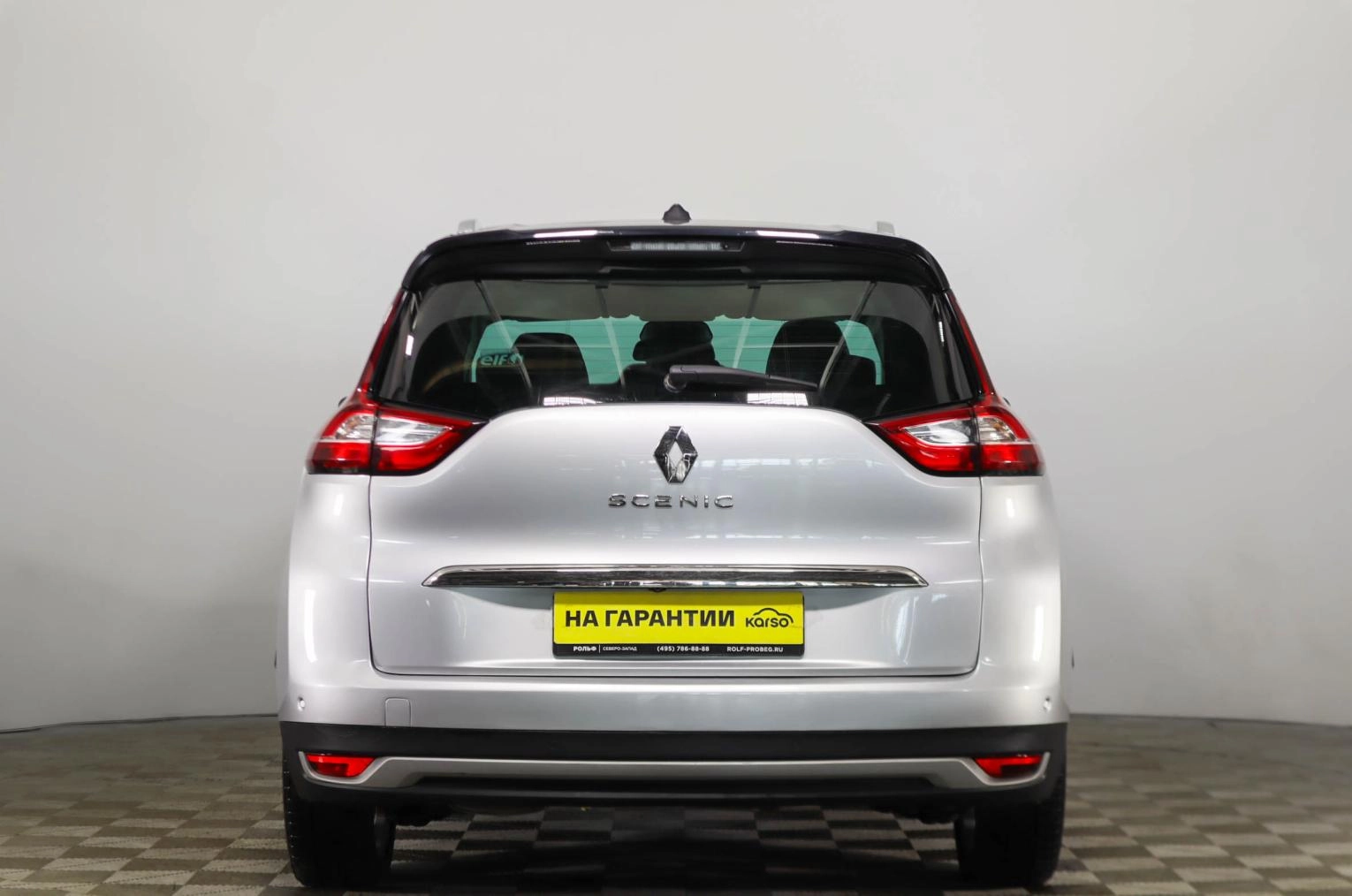 Renault Scenic 5 из 25