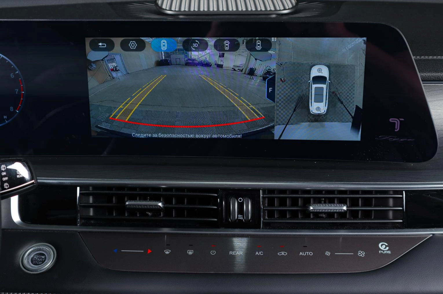 Chery Tiggo 8 Pro Max 17 из 22