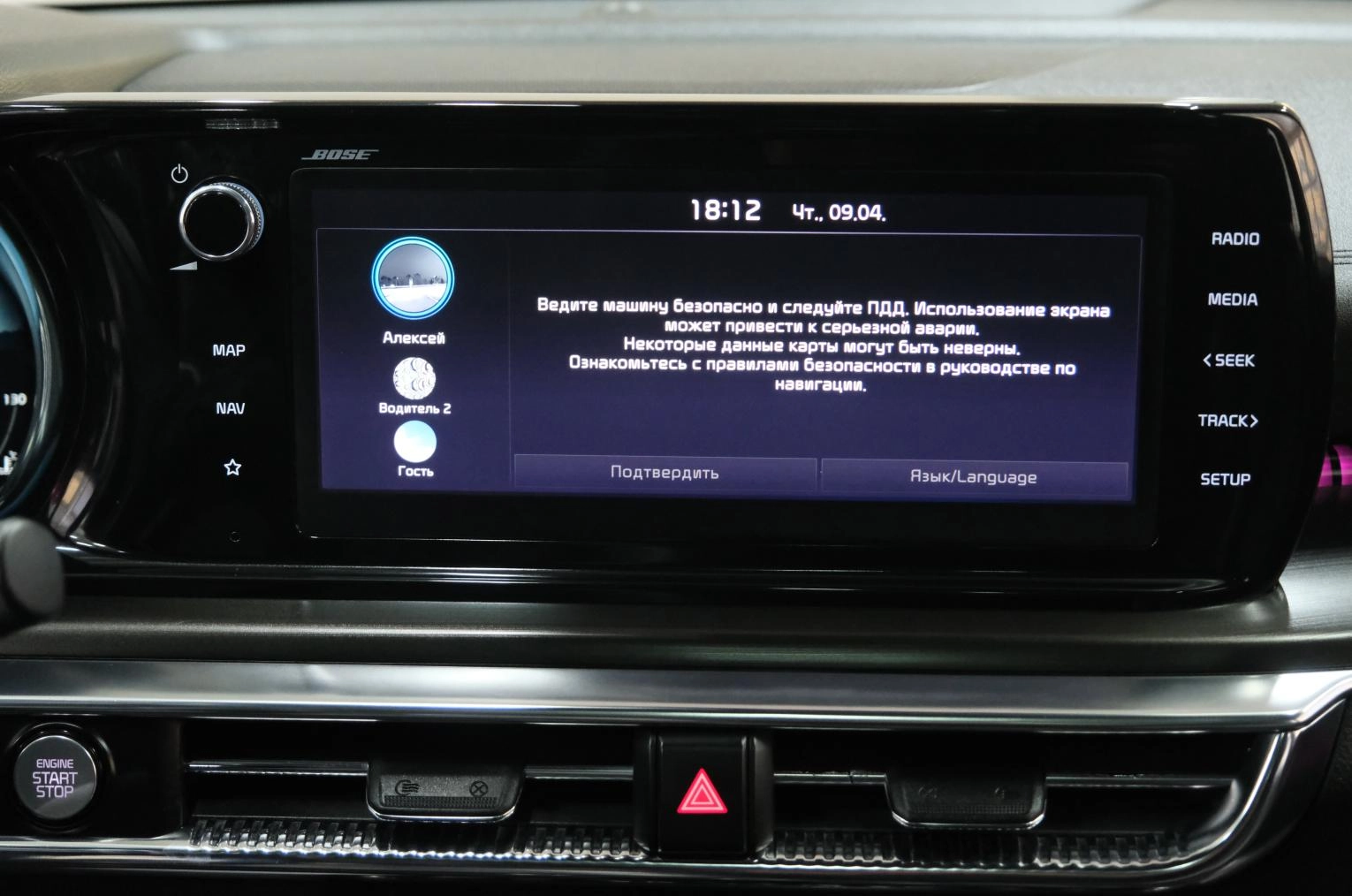 KIA K5 17 из 26