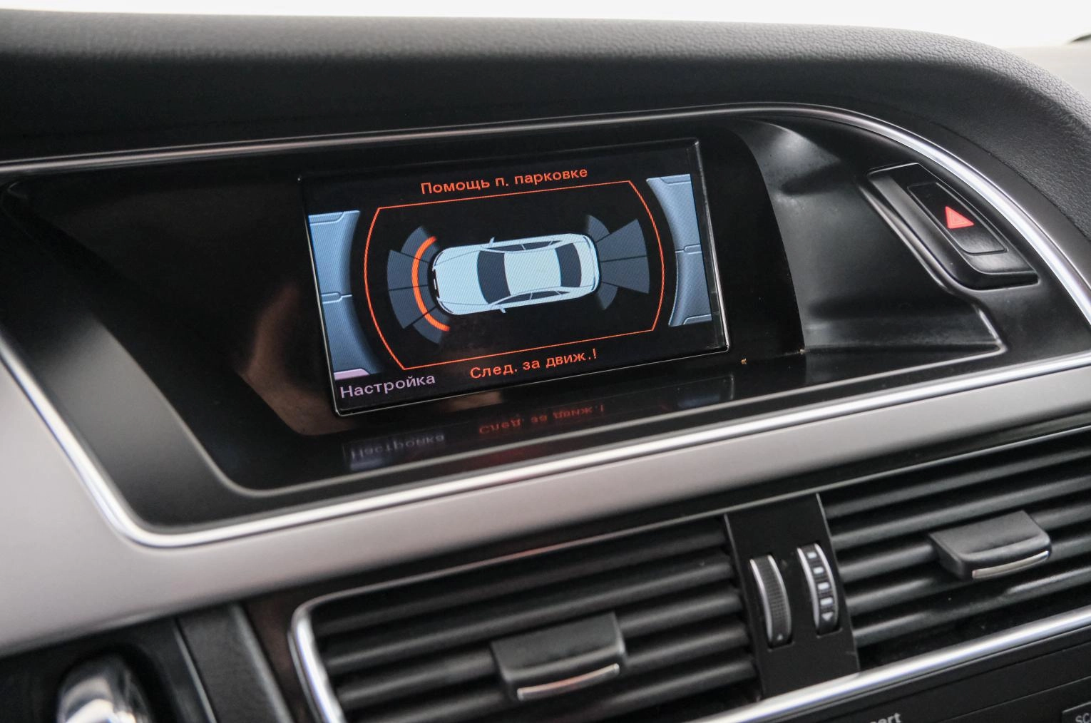 Audi A4 15 из 23