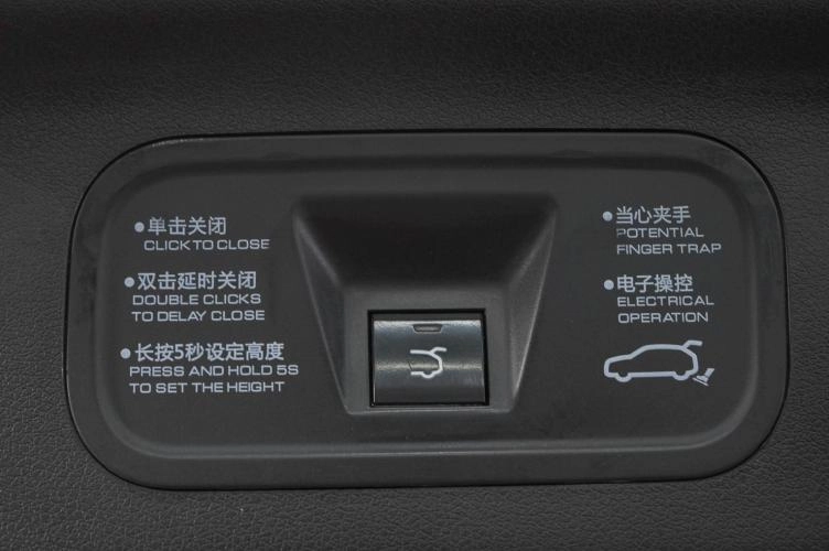 Dongfeng AX7 27 из 28