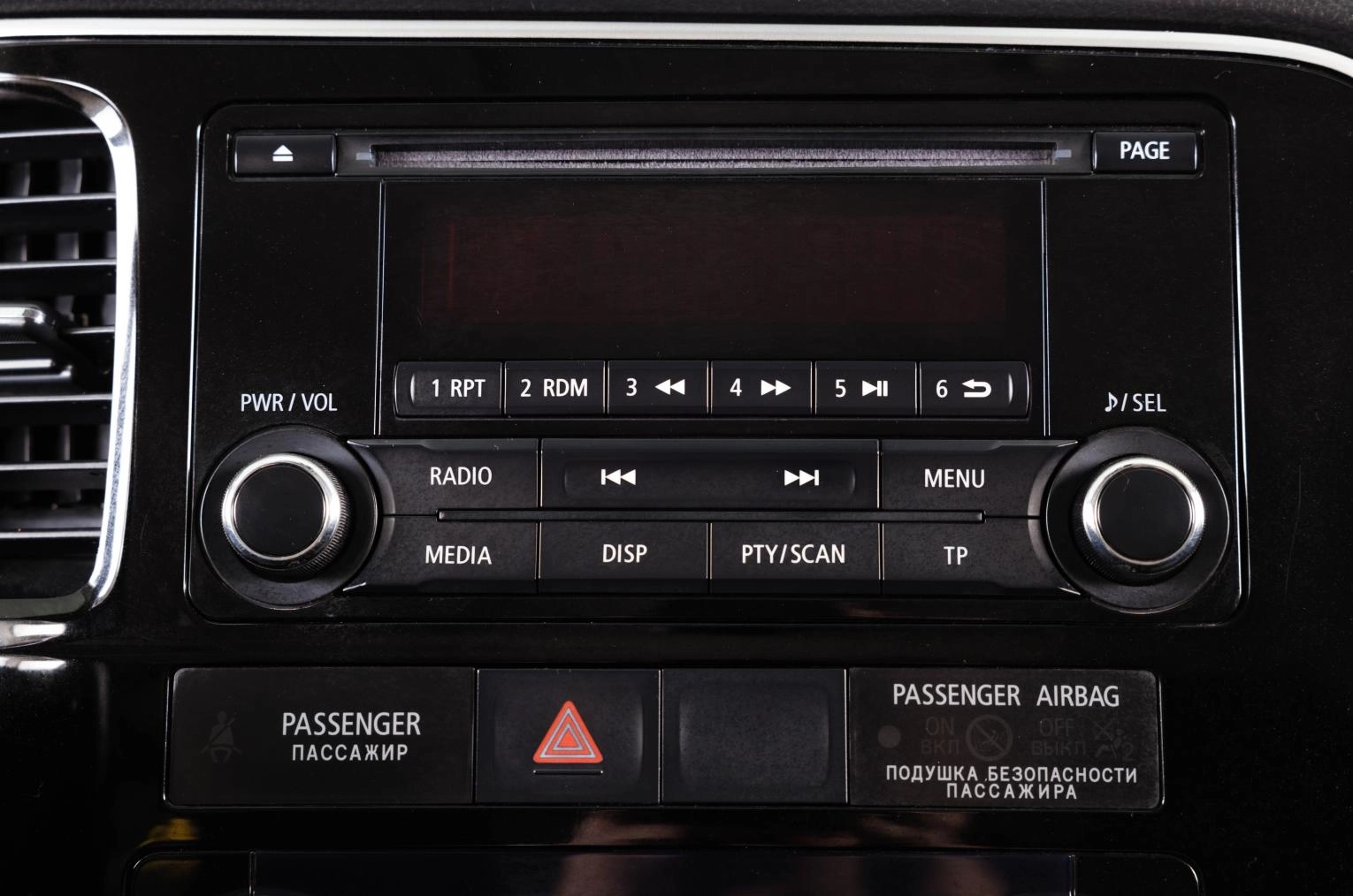Mitsubishi Outlander 19 из 26