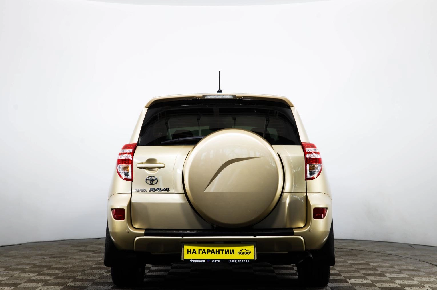 Toyota RAV4 5 из 24