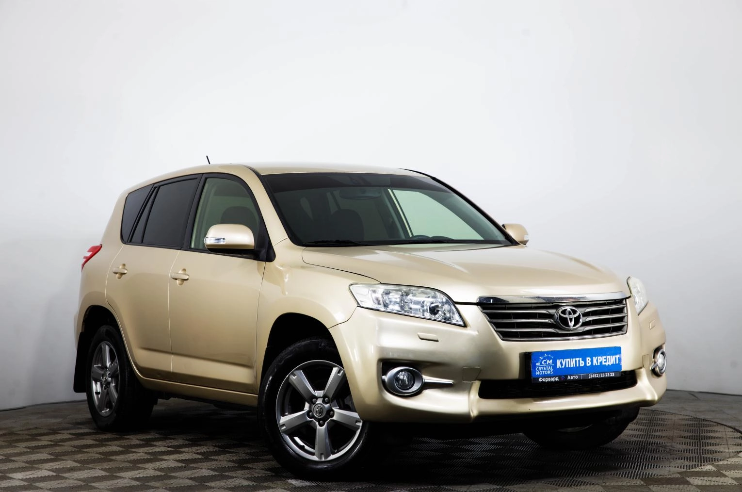 Toyota RAV4 1 из 24