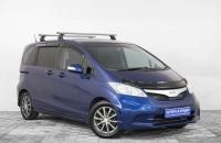 Honda Freed 1 из 19