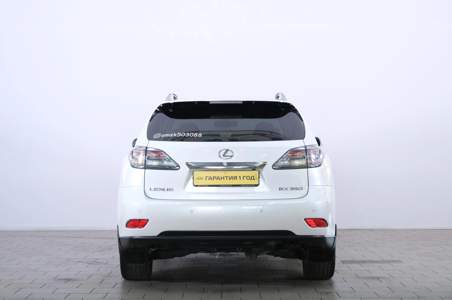 Lexus RX 5 из 24