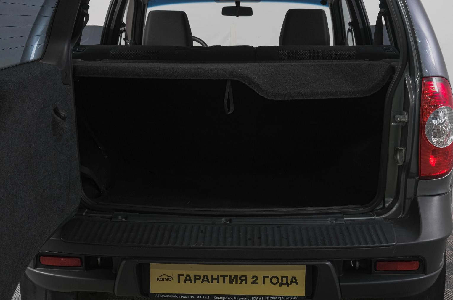 Chevrolet Niva 7 из 22