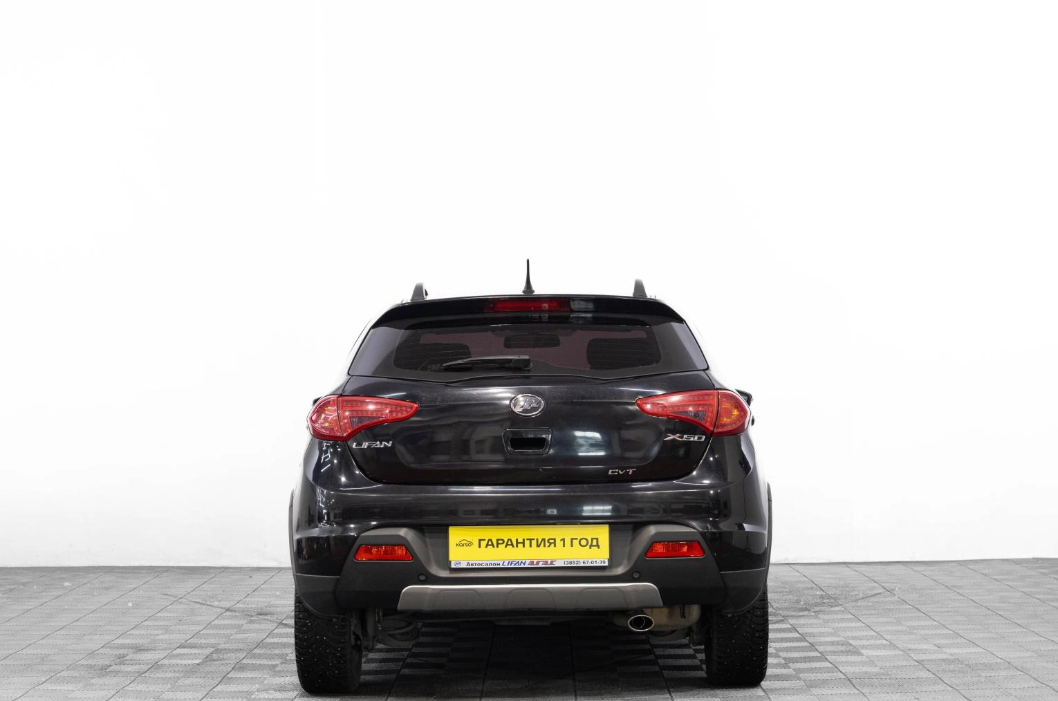 LIFAN X50 5 из 23