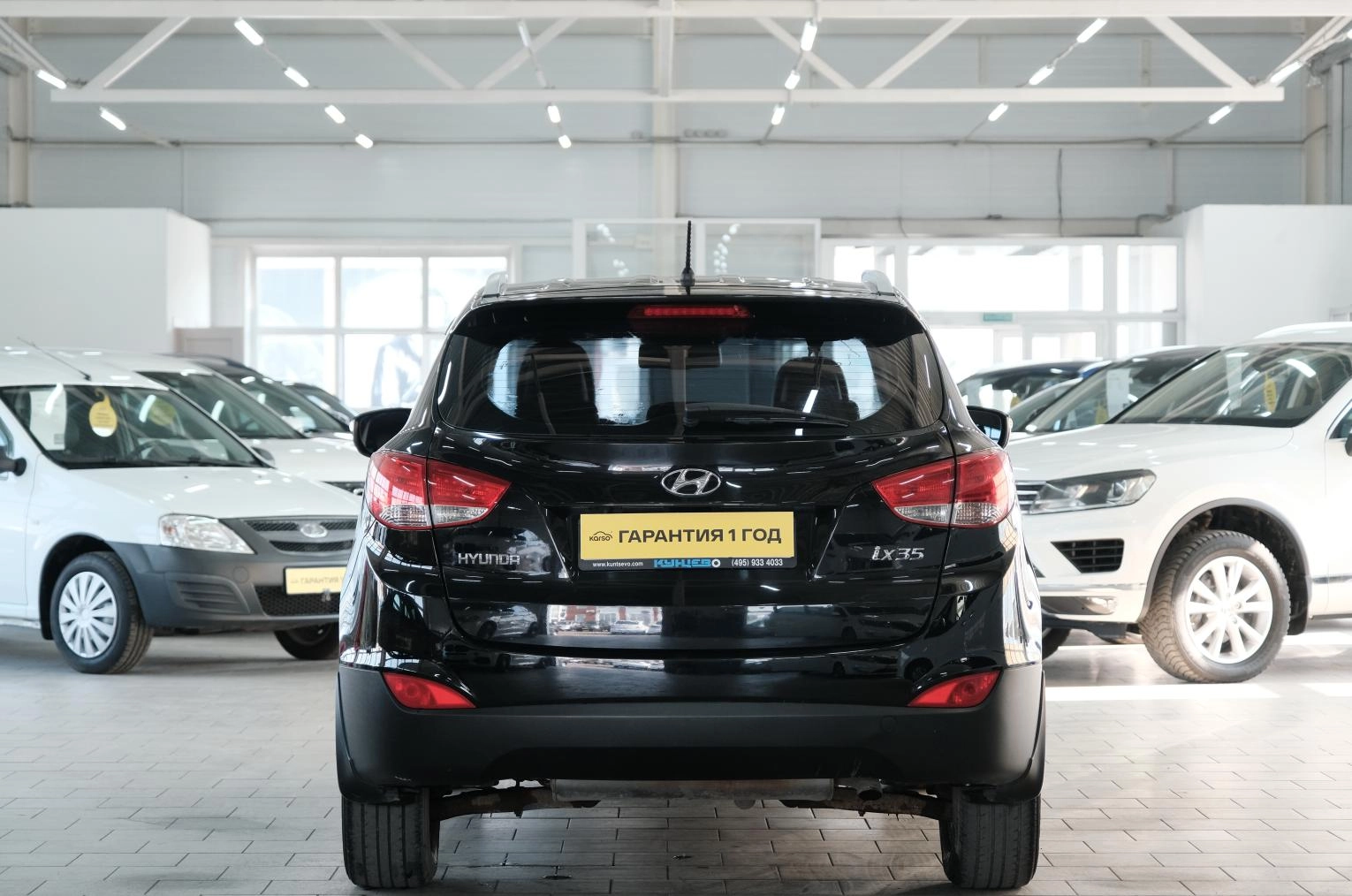 Hyundai ix35 5 из 25