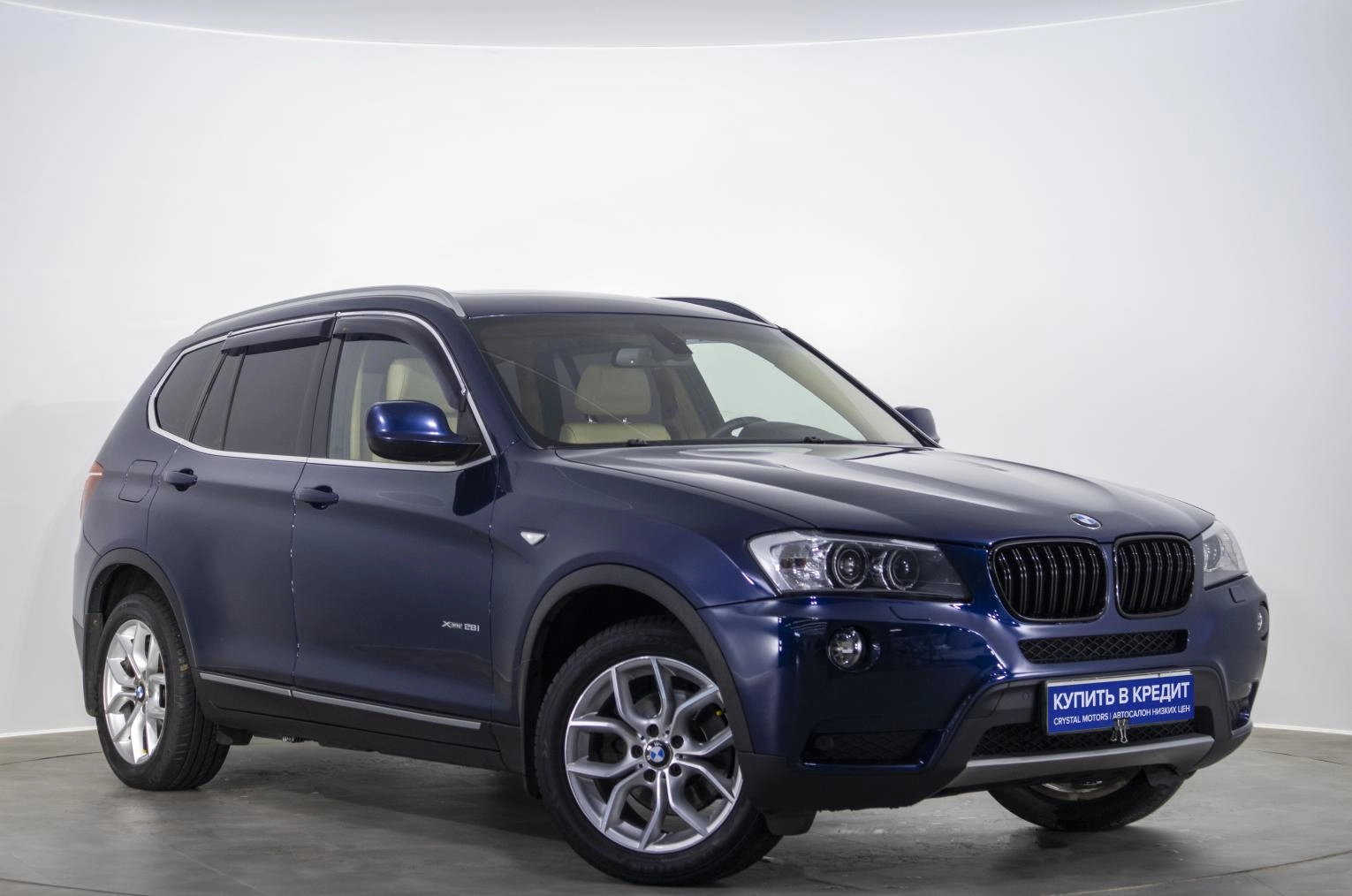 Автомобиль