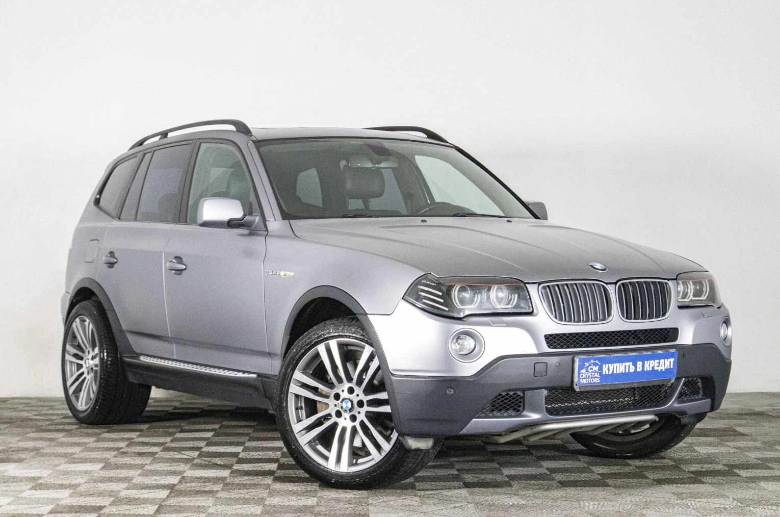 Автомобиль