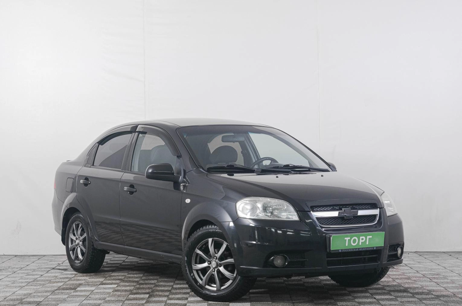 Автомобиль