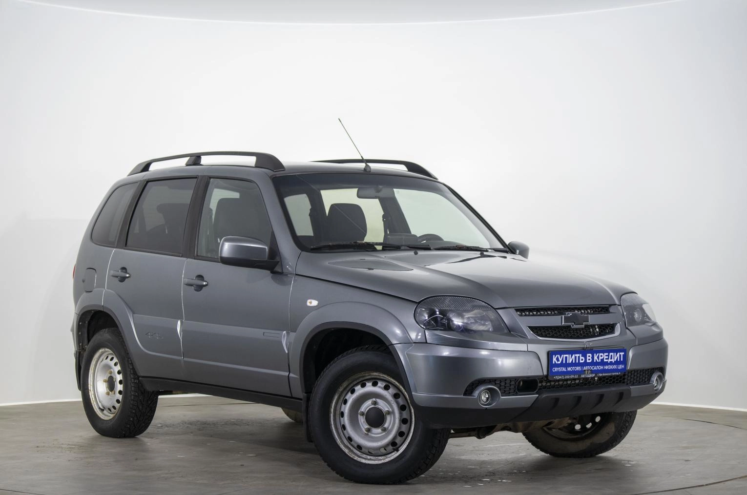Автомобиль
