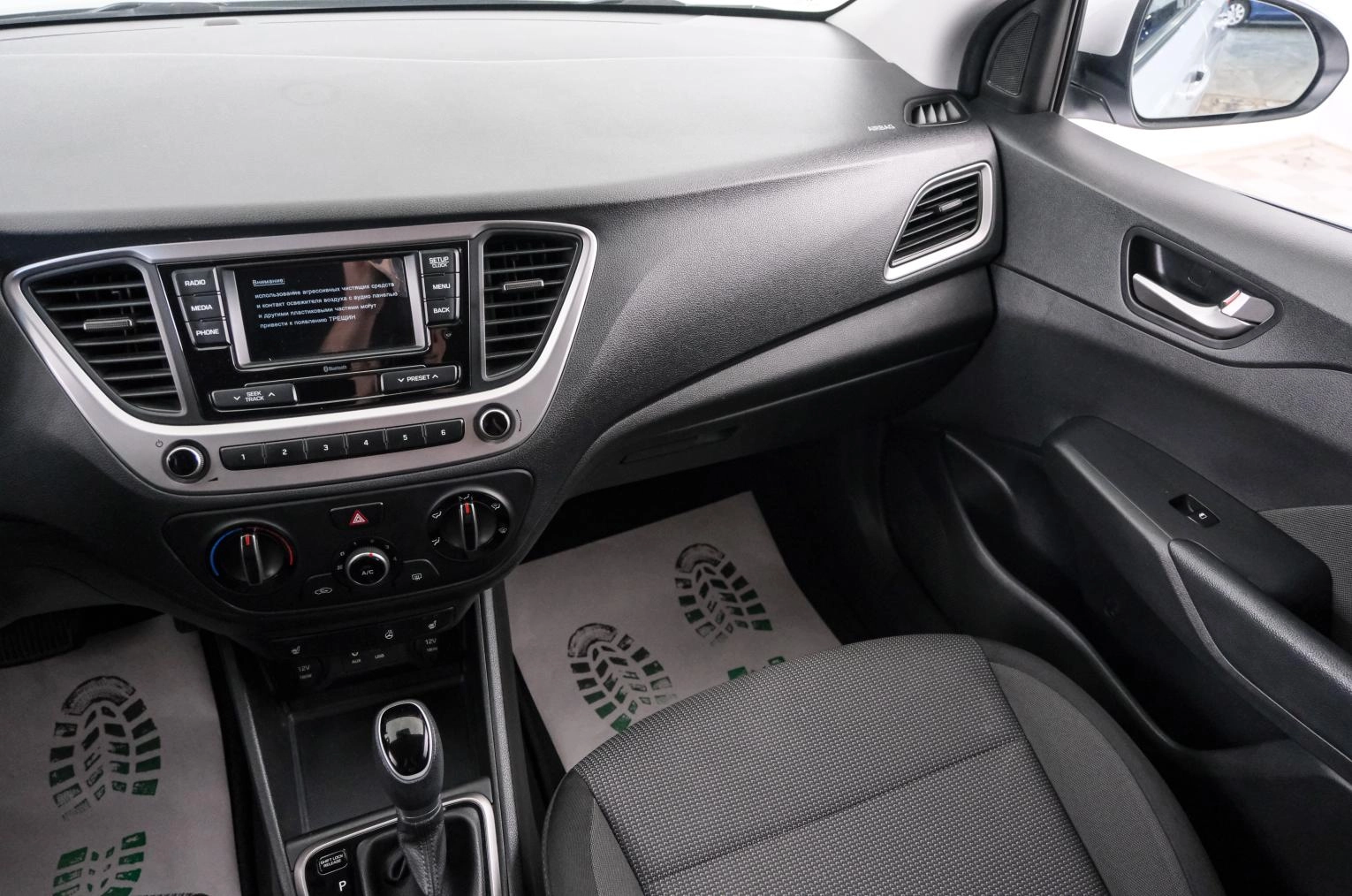 Hyundai Solaris 11 из 21
