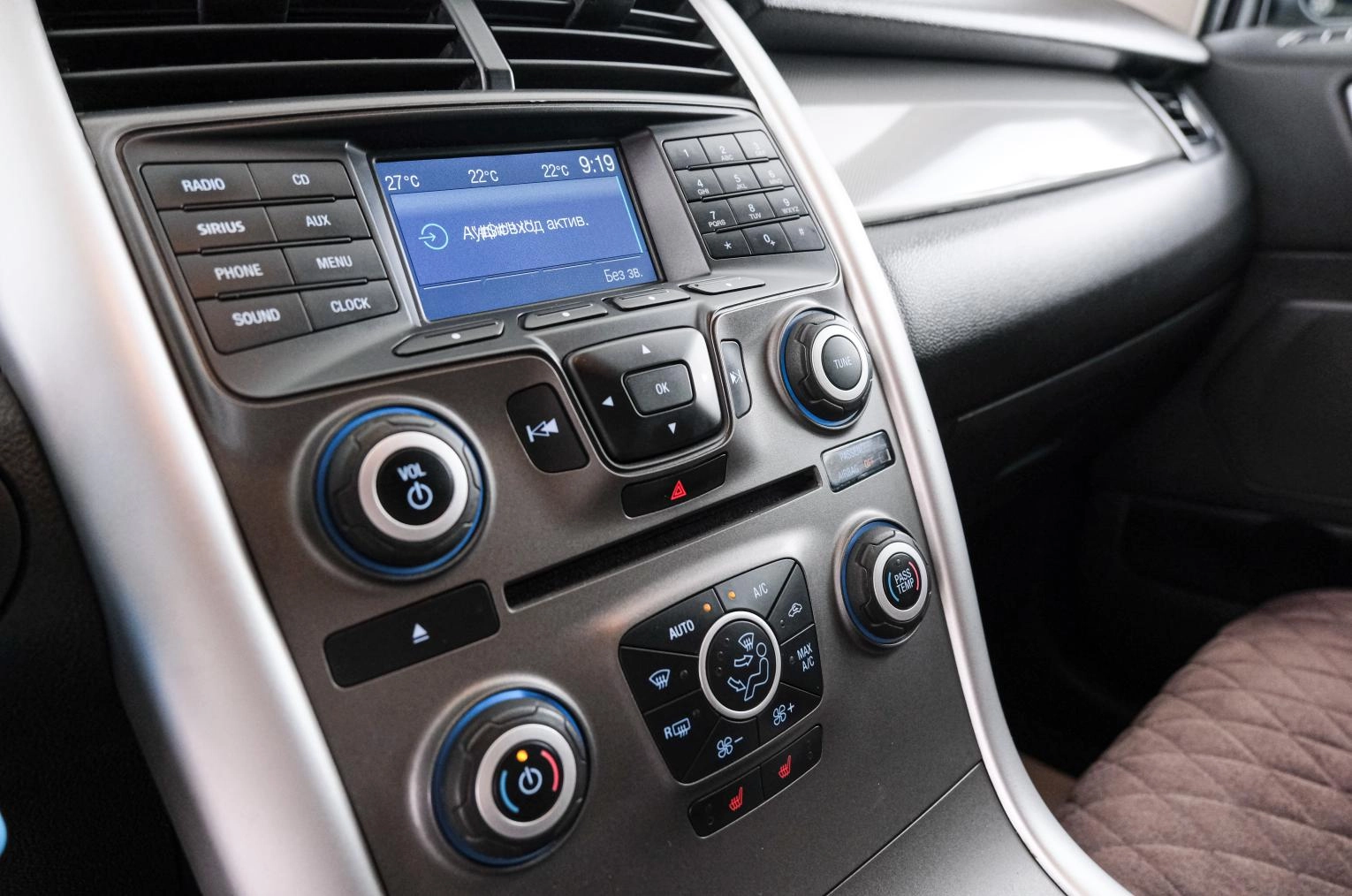 Ford Edge 15 из 22