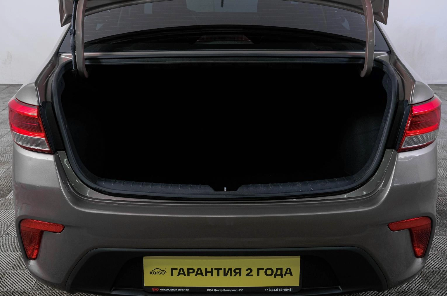 KIA Rio 7 из 22