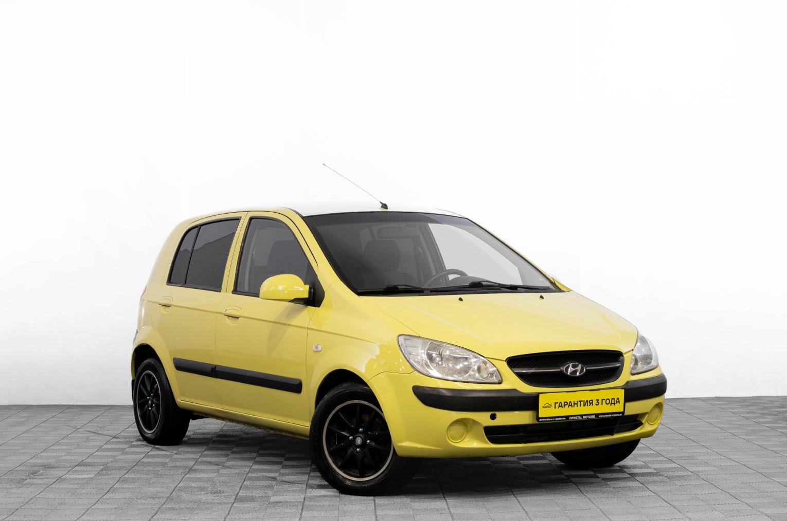 Автомобиль