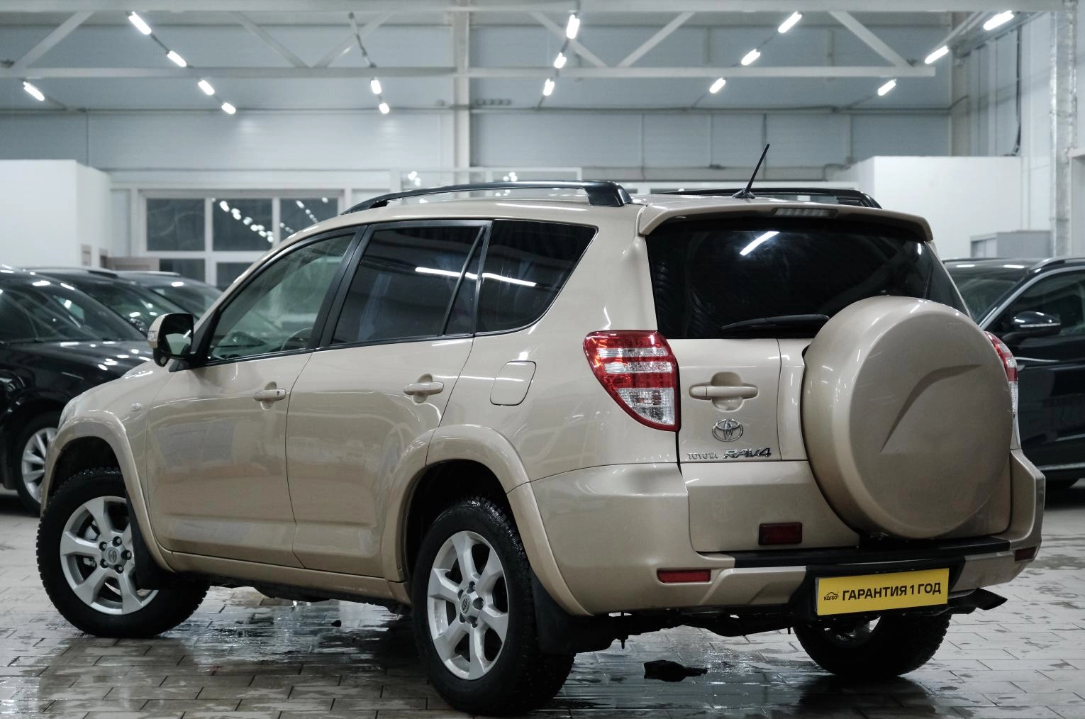 Toyota RAV4 4 из 25