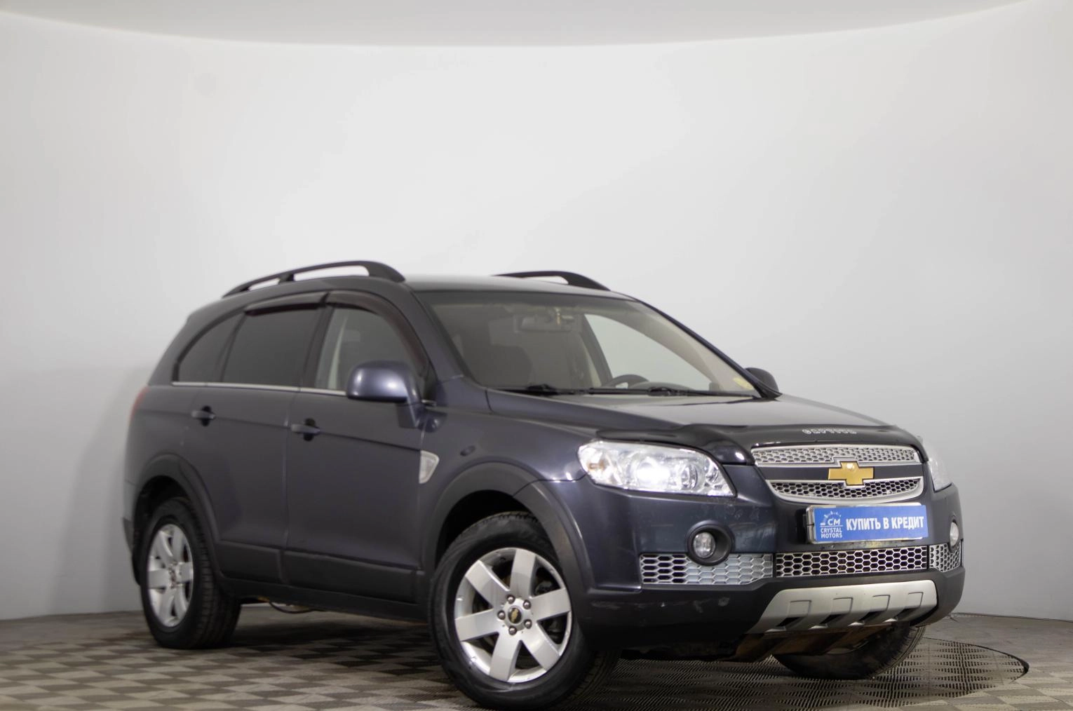 Автомобиль