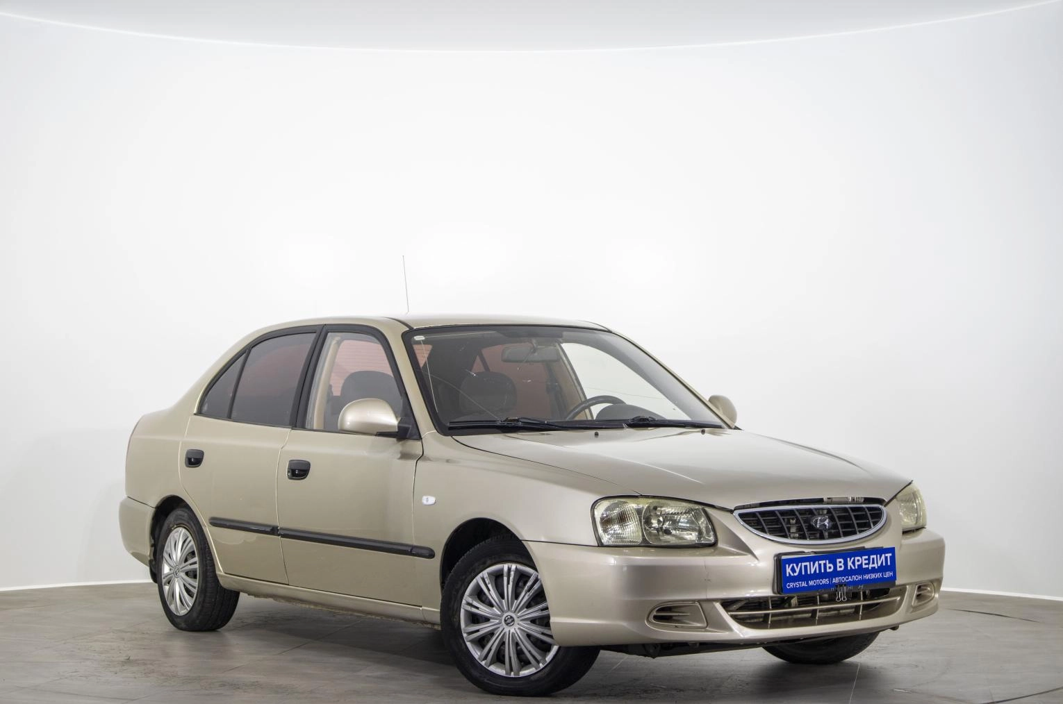 Автомобиль