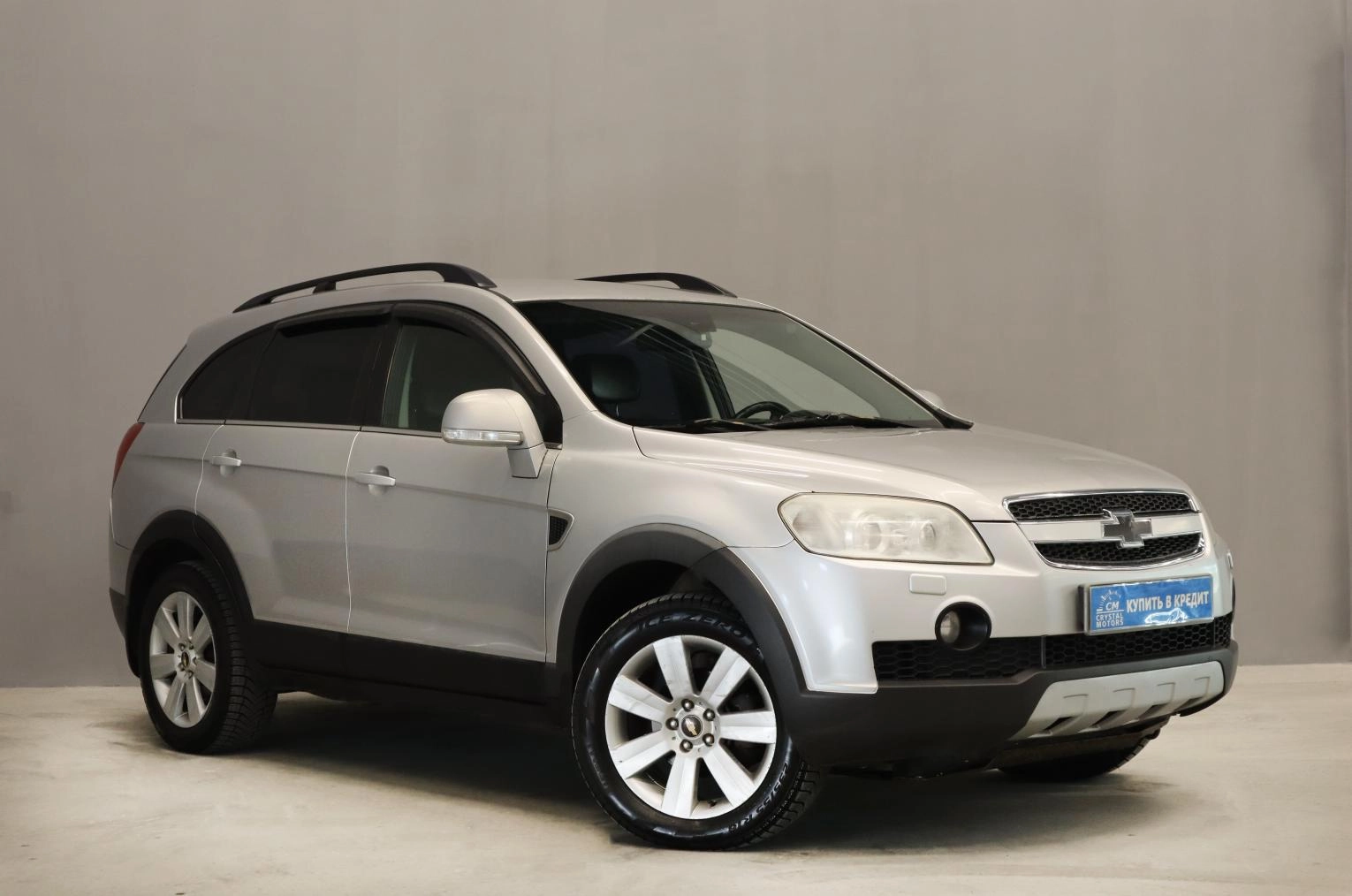 Автомобиль